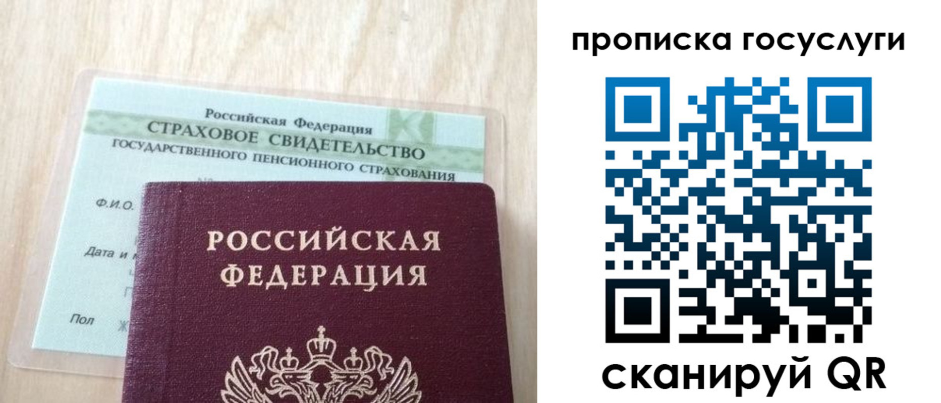 временная регистрация законно в Татарстане