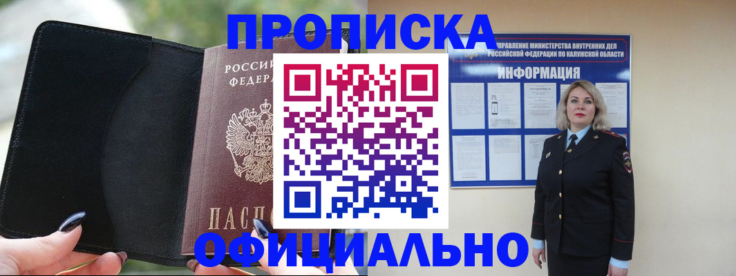 найти адрес прописки в Татарстане